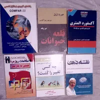 ۳۴ جلد کتاب آموزشی انگیزشی و زبان حسابان|کتاب و مجله آموزشی|تهران, یوسف‌آباد|دیوار