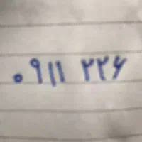 سیمکارت دائمی همراه اول