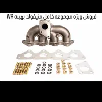 منیفولد WR خودرو دایون و کلوت