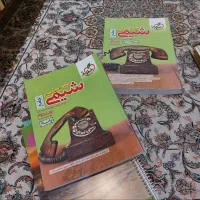 زیست دوازدهم و شیمی جامع خیلی سبز با جواب|کتاب و مجله آموزشی|تهران, استخر|دیوار