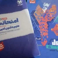 کتاب های تست علوم انسانی|کتاب و مجله آموزشی|شیراز, حومه شیراز|دیوار