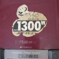 جارو برقی ناسیونال|جاروبرقی، جارو شارژی، بخارشو|پاکدشت, پارچین|دیوار