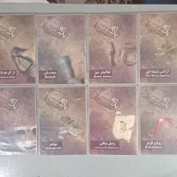 مجموعه آثار ماندگار  ابراهیم حاتمی کیا