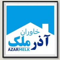 210متر-واحد-مسکونی-رهن-کامل-در-خاوران