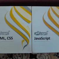 نرم افزار آموزش htmlcss و javascript