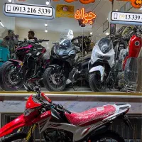 تریل فلات ۲۰۰/۲۵۰مدل ۱۴۰۴