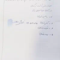 لوازم ورزشی|تجهیزات ورزشی|مشهد, فارغ التحصیلان|دیوار