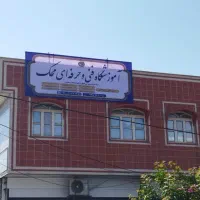 آموزش بازارهای مالی،ارزدیجیتال،فارکس،بورس