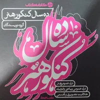 کنکور رشته هنر