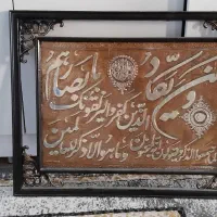 تابلو ان یکاد