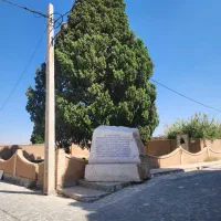 ملک کلنگی جهت بازسازی دردل بافت سنتی تفت(مبارکه)