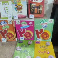 کتاب کار پایه ی هفتم دبستان