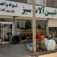 حسابدار دوشیفت
