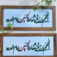 تابلو ویترای سفارشی