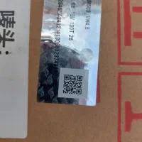 دستگاه تولید ارزی ++108