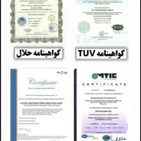 پاکی تاهمیشه بادریافت حضوری|آرایشی، بهداشتی، درمانی|طبس, |دیوار