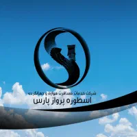 تور هوایی مشهد مقدس از بوشهر