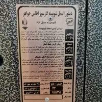 بخاری گازی چکشی شومینه ای مدل هخامنشی بزرگ|بخاری، هیتر، شومینه|بیرجند, |دیوار