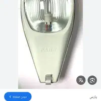 سلام لامپ تیر برق با پایه خشک