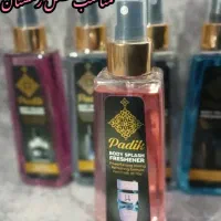 بادی اسپلش پادیک|آرایشی، بهداشتی، درمانی|کرمان, |دیوار