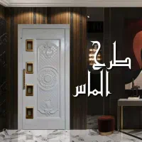 درب لالایی آسانسور|مصالح و تجهیزات ساختمان|تهران, ظفر|دیوار
