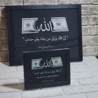 سفارش قاب عکس با طرح شما