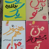 ۱۸ کتاب دست دوم زیر قیمت بازار