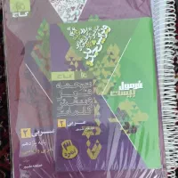 کتاب فرمول بیست ۲۰ رشته تجربی وریاضی قیمت مناسب|کتاب و مجله آموزشی|همدان, |دیوار