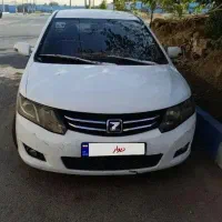آریو زوتی 97