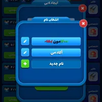 اکانت مافیامون دارای ۲۰۰ تا جم دارای ۱۳۲۰ تا سکه|کنسول، بازی ویدئویی و آنلاین|تاکستان, |دیوار
