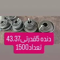 گیربکس دست چین قدرتی .سرعتی  .زانتیا .پژو  ۲۰۶.|قطعات یدکی و لوازم جانبی|اردبیل, |دیوار