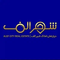 مغازه-185متری-سرقفلی-و-مالکیت-دو-دهنه-سعدی-تهاتر