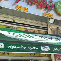 تولید و نصب انواع سایبان و چادر برقی و دستی