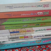 کتب کنکوری جامع خیلی سبز تجربی