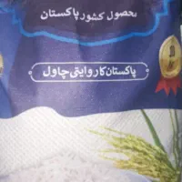 برنج پاکستانی