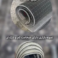 سرای فرشینه آیتک|فرش|ورامین, ورامین|دیوار