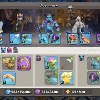 فروش اکانت کلش آف کلنز