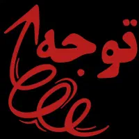 ۱۵۰۰تانوارکاست