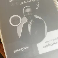 جزوه فراهانی کرمی یحیوی کتاب فرمول بیست فیزیک|کتاب و مجله آموزشی|تبریز, |دیوار