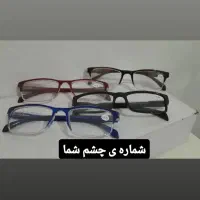 عینک  کریستالی مطالعه|زیورآلات و اکسسوری|قم, شهر قائم|دیوار