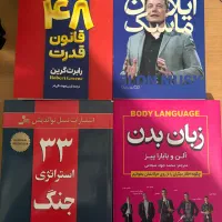 کتاب روانشناسی