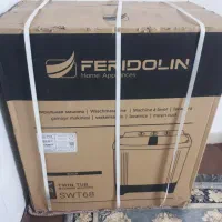 ماشین لباسشویی دو قلو