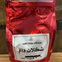 قهوه پودریجات|خوردنی و آشامیدنی|اهواز, کمپلو شمالی|دیوار