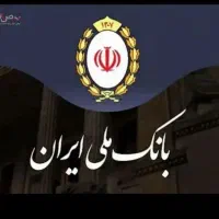 وام مهربانی