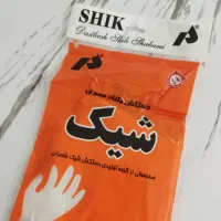 دستمال کاغذی جعبه ای و اقتصادی ، لیوان کاغذی|مواد شوینده و دستمال کاغذی|ایلام, |دیوار