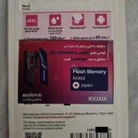 میکرو اس دی کارت حافظه ۱ ترابایت MICRO SD|کنسول، بازی ویدئویی و آنلاین|تهران, پاسداران|دیوار