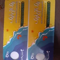 بلیط او پارک