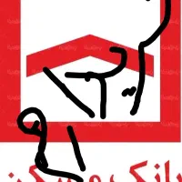 امتیاز مسکن