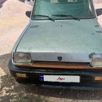 معاوضه