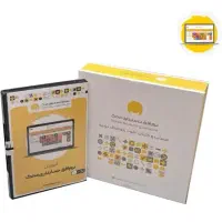 حسابداری فروشگاهی